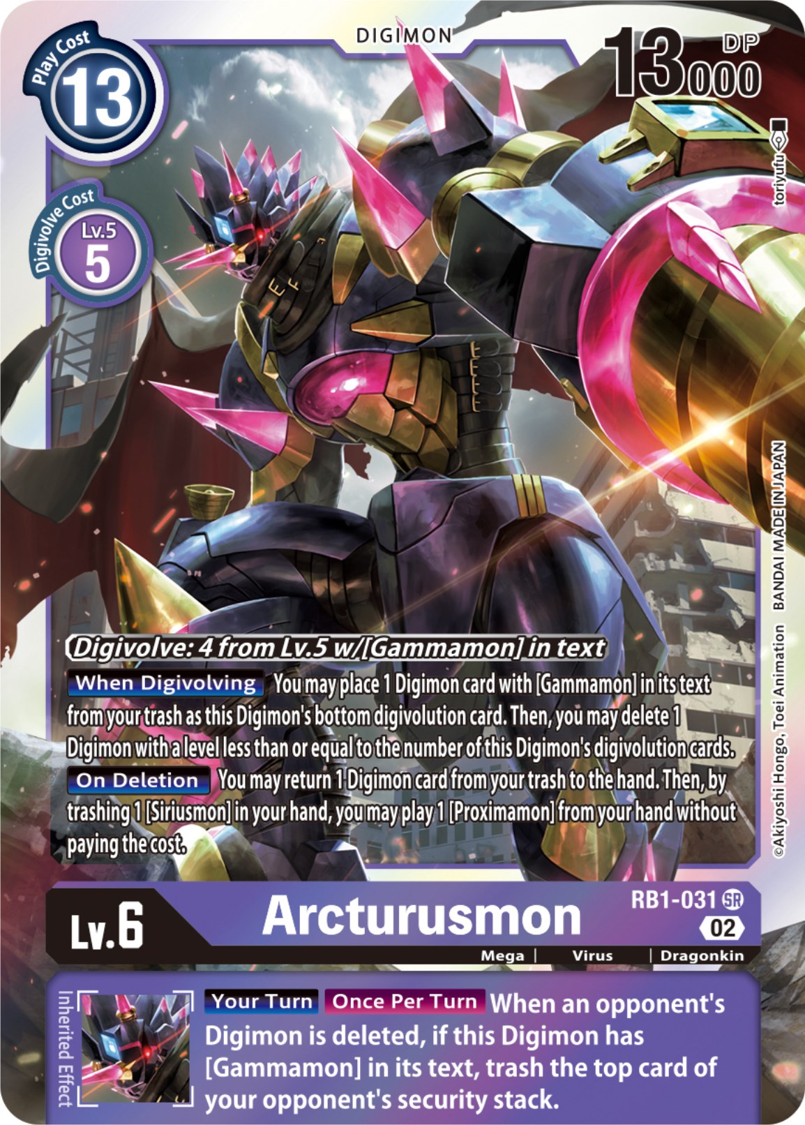 Arcturusmon - Resurgence Booster - Digimon Card Game