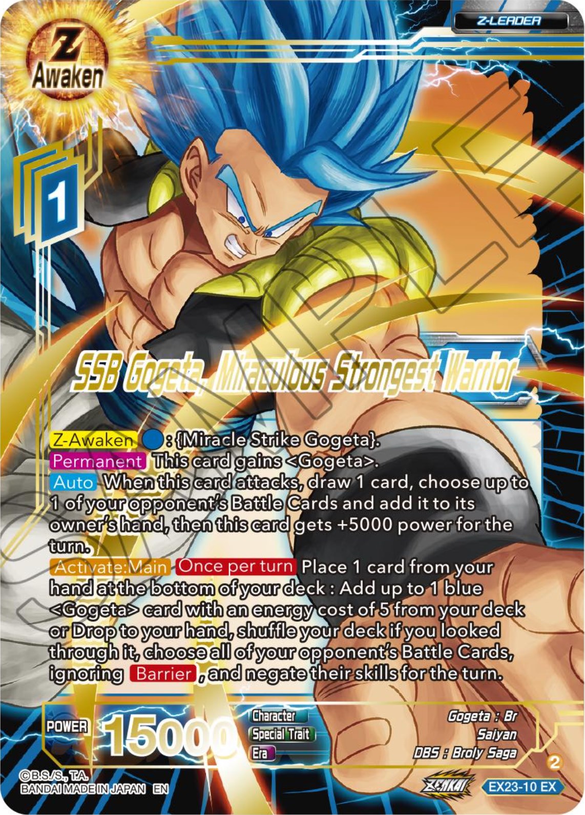 Dragon Ball Super Previews Fighter's Ambition: SSB Gogeta SPR