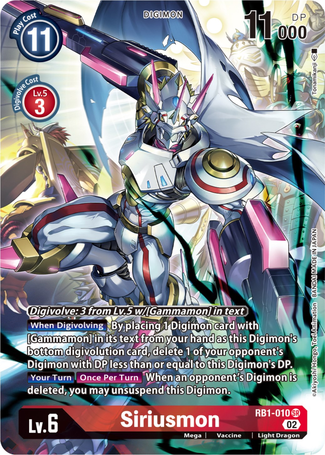 Siriusmon (Textured Alternate Art) - Resurgence Booster - Digimon Card Game