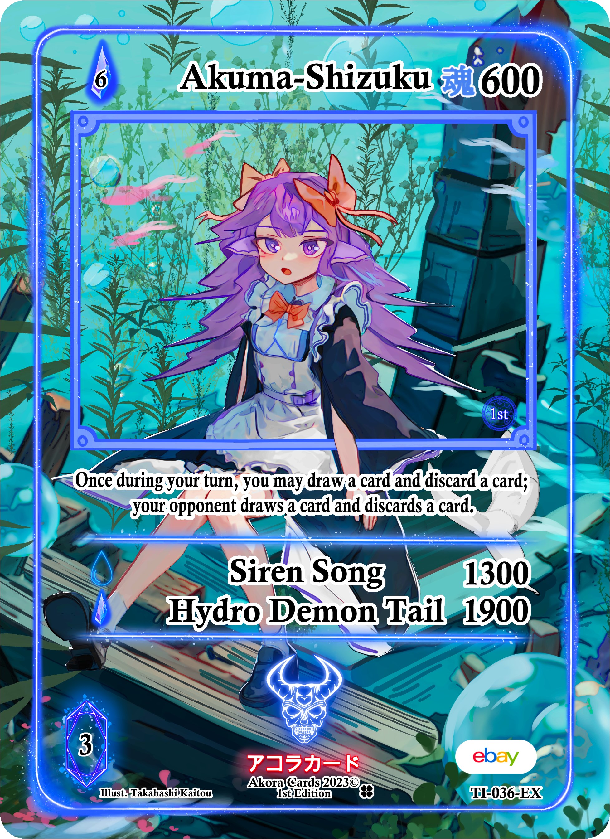 AkumaShizuku (Extended Art) Trials of Ikithia [eBay 1st Edition