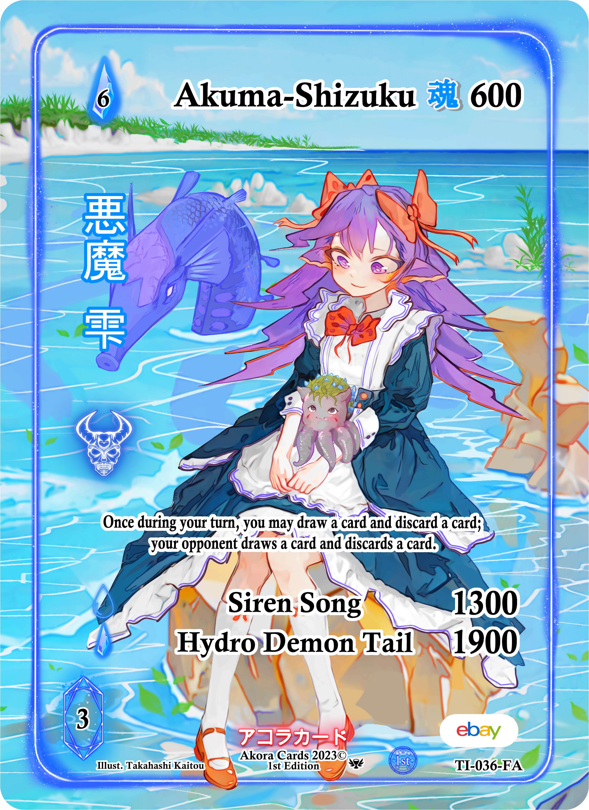 AkumaShizuku (Full Art) Trials of Ikithia [eBay 1st Edition] Akora TCG