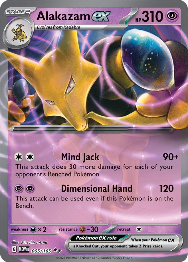 Pokemon Trading Card Game SV2a 065/165 RR Alakazam ex (Rank A)