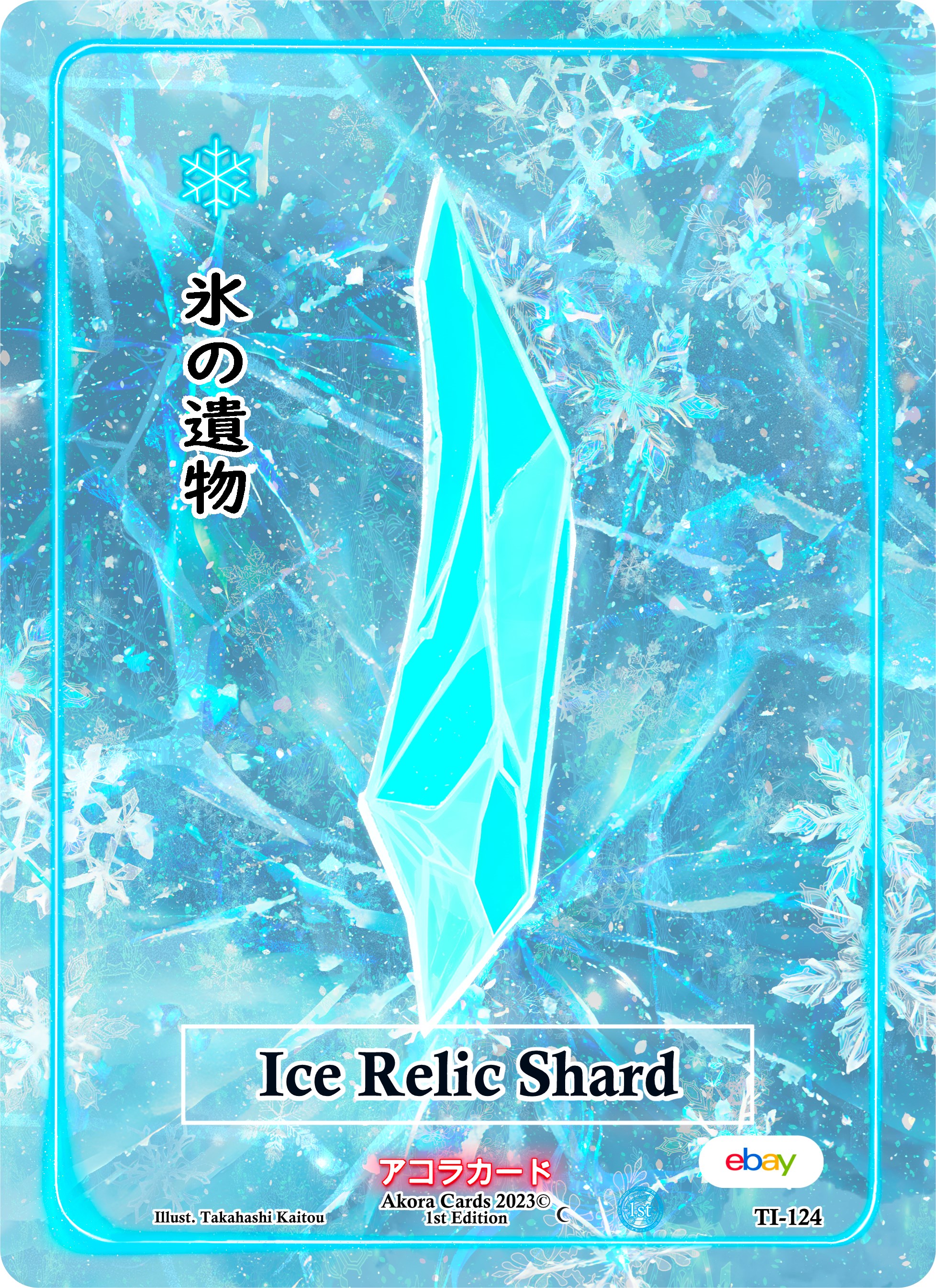 Ice Relic Shard - Trials of Ikithia [eBay 1st Edition] - Akora TCG