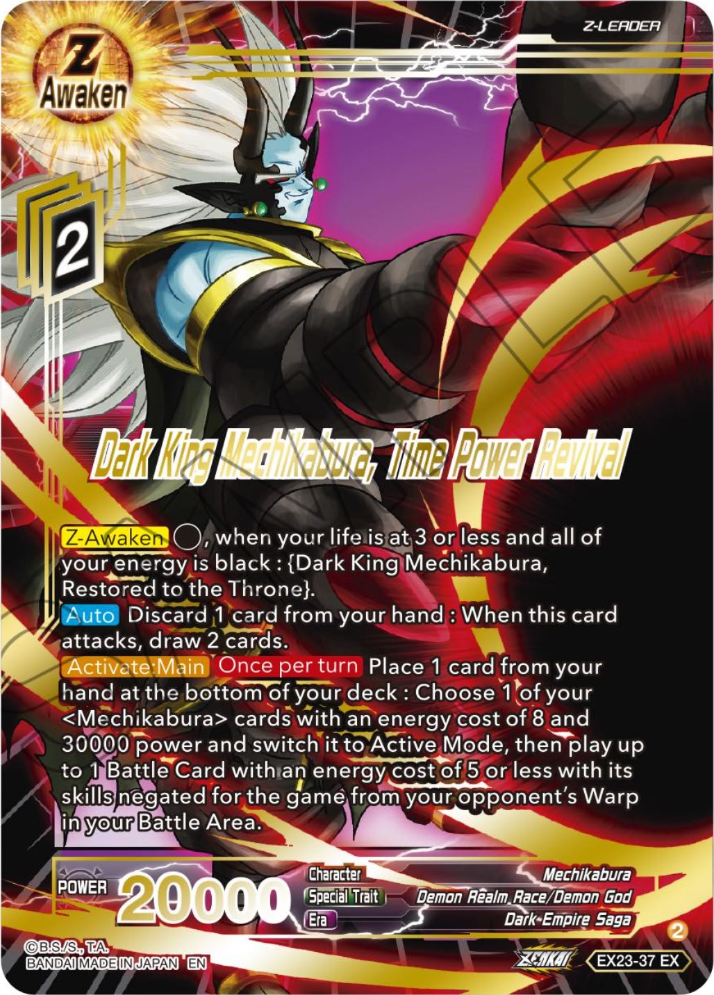 Leader of the Dark Empire Dark King Mechikabura (Power of Time Unleashed)