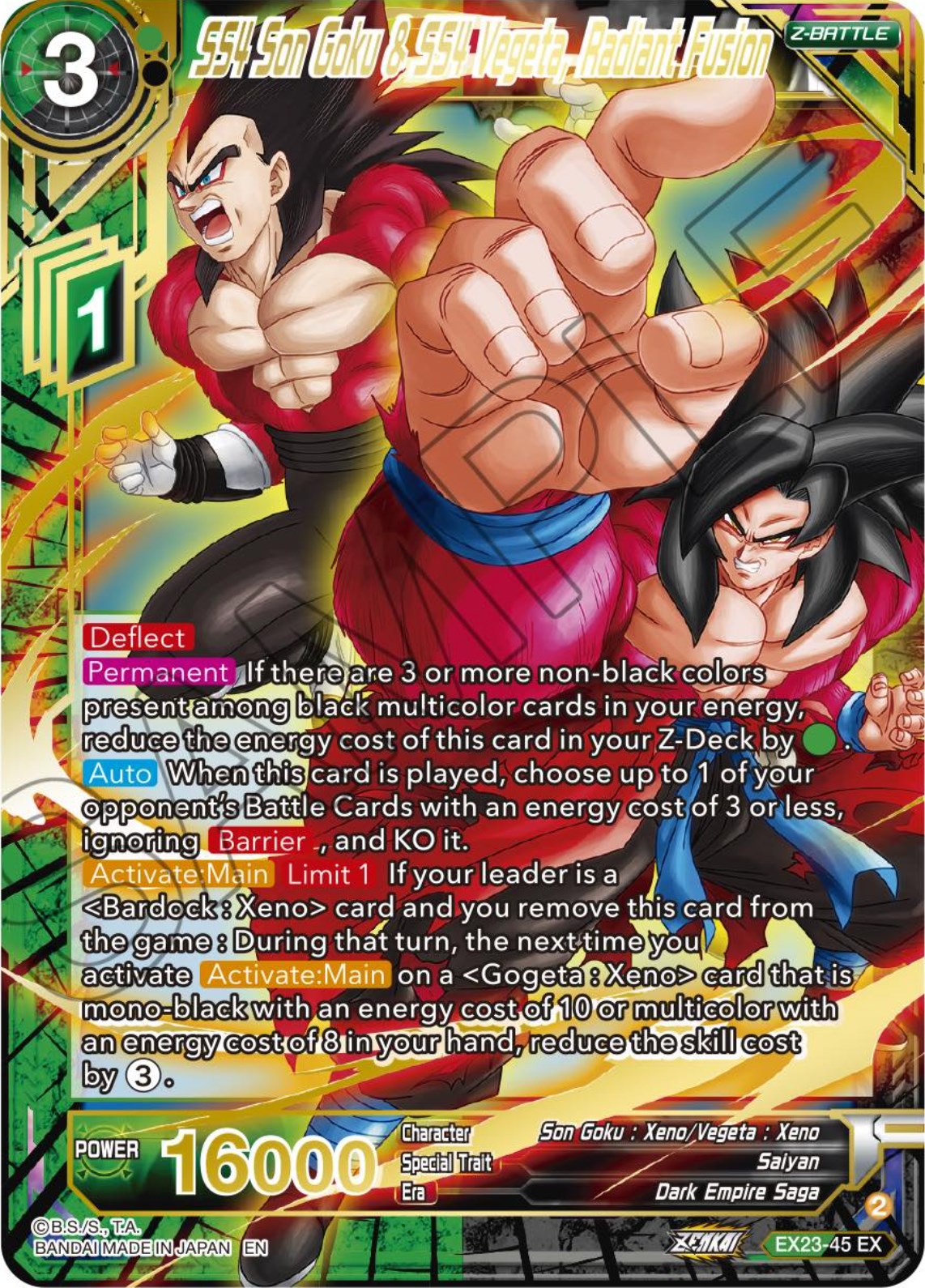 Dragon Ball Super 2023 Anniversary Box: SS4 Goku & Vegeta