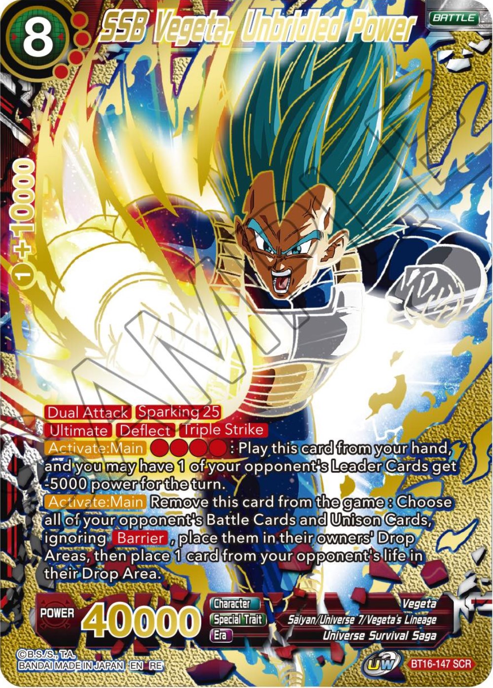 SSB Vegeta, Unbridled Power (Alternate Art)