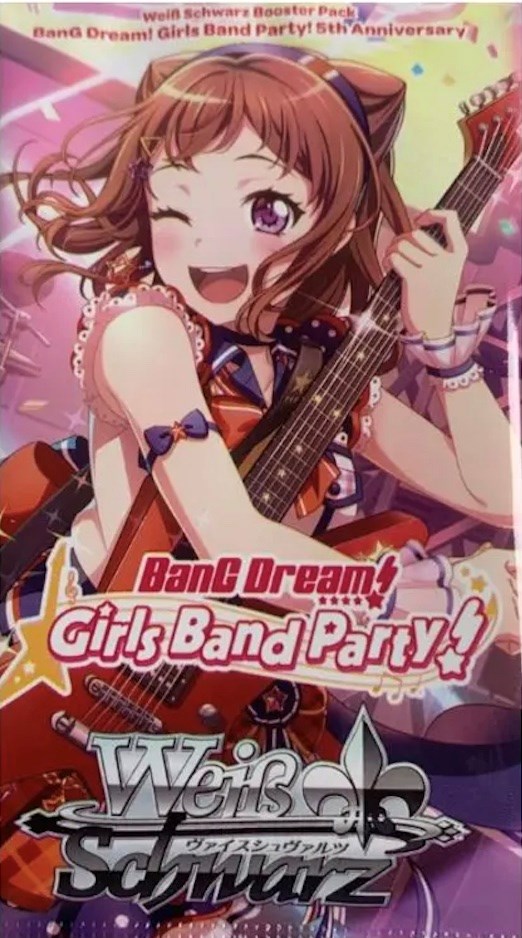 STAR Kasumi Toyama [BanG Dream! Girls Band Party! 5th Anniversary]