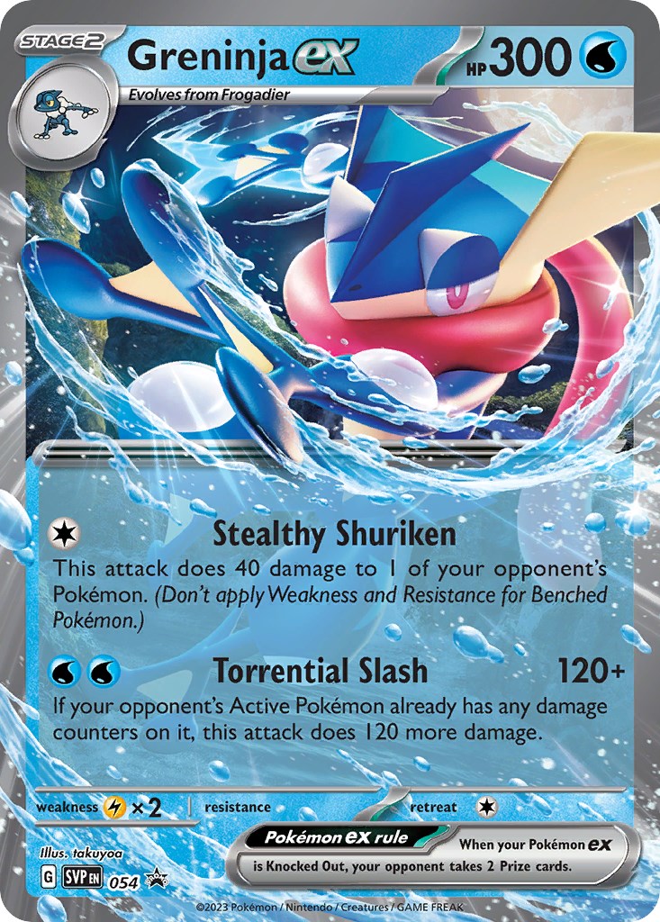 Greninja ex card artwork