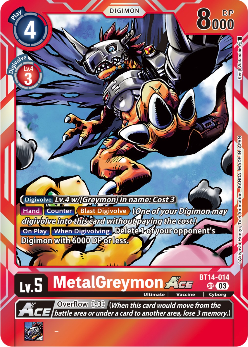 MetalGreymon ACE Blast Ace Digimon Card Game MetalGreymon ACE Blast Ace Digimon Card Game