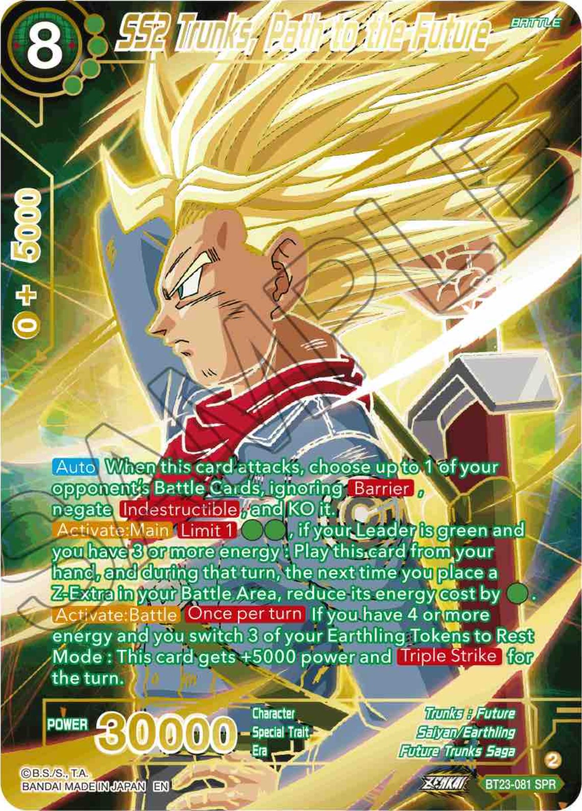 SS2 Trunks, Path to the Future (SPR) Perfect Combination Dragon