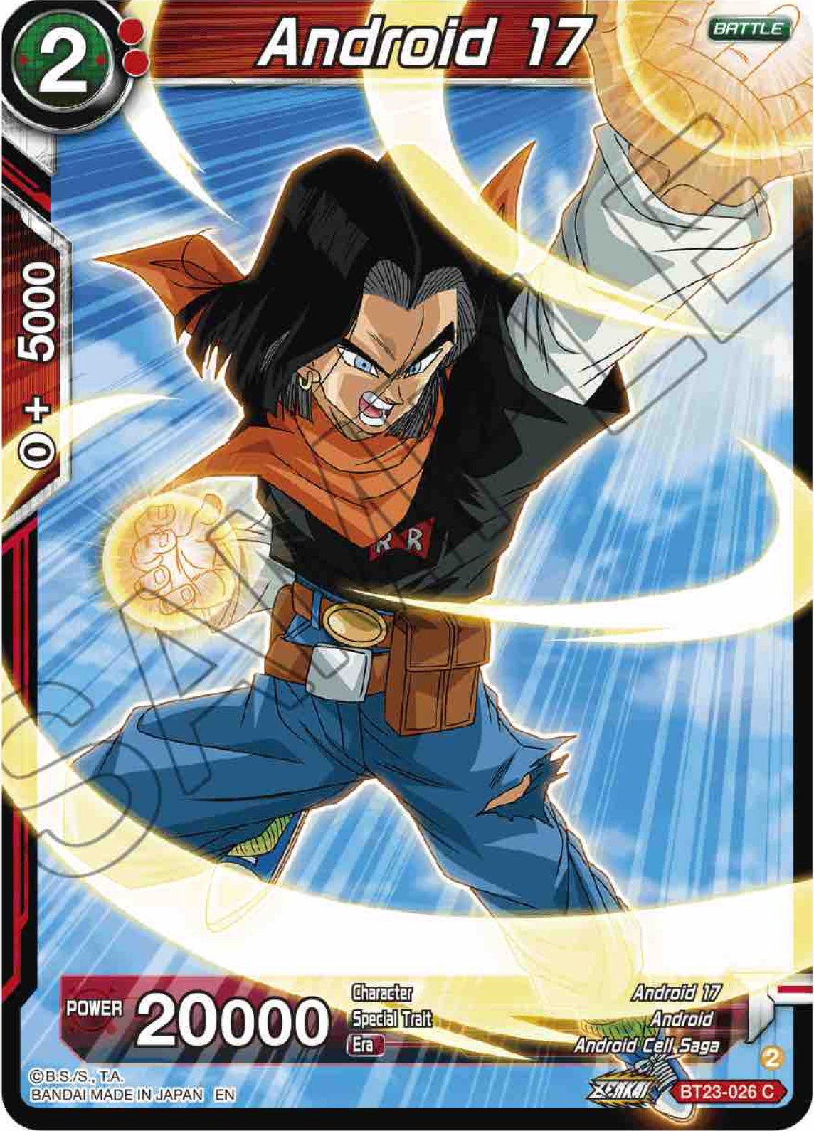 Android 17 - Supreme Rivalry - Dragon Ball Super CCG