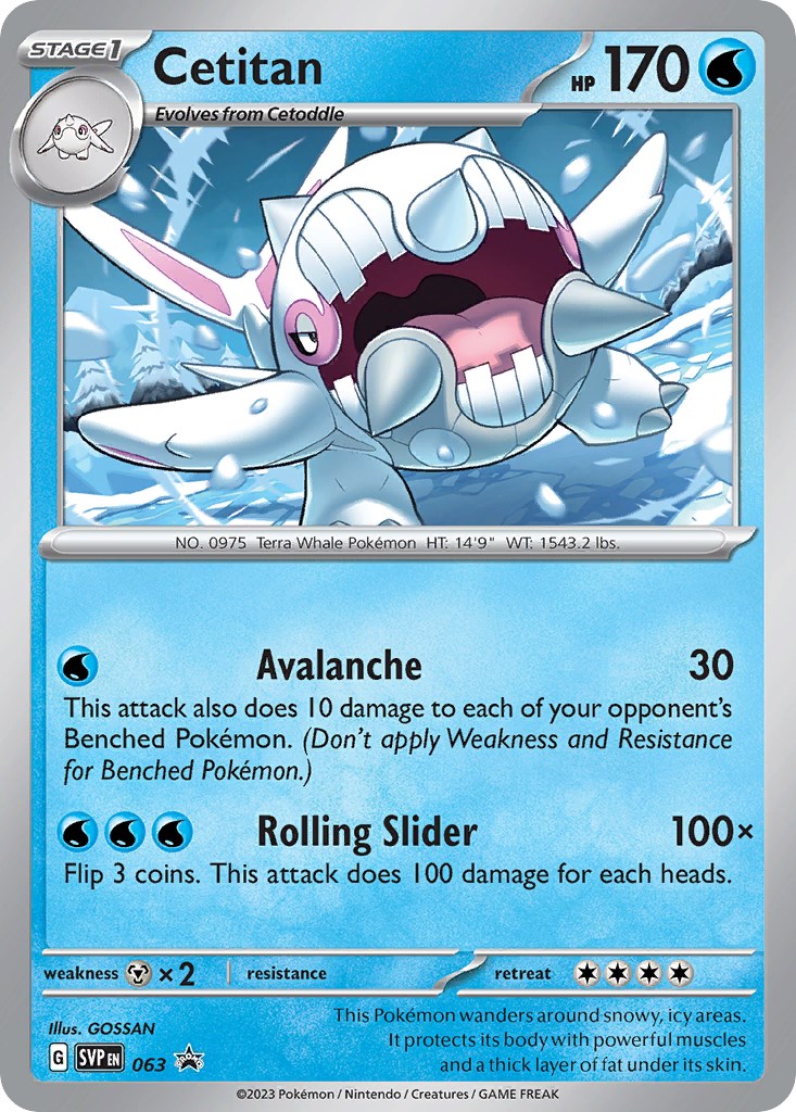 Cetitan card artwork