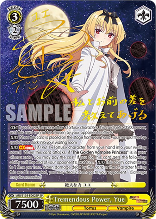 Tremendous Power, Yue (SP) - Arifureta: From Commonplace to World's