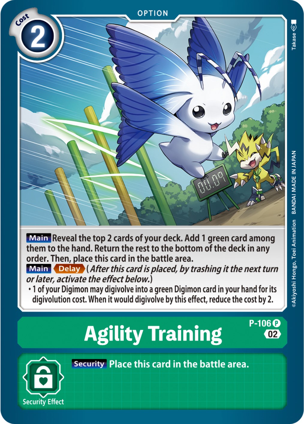 Agility Training (Blast Ace Box Topper) Digimon Promotion Cards