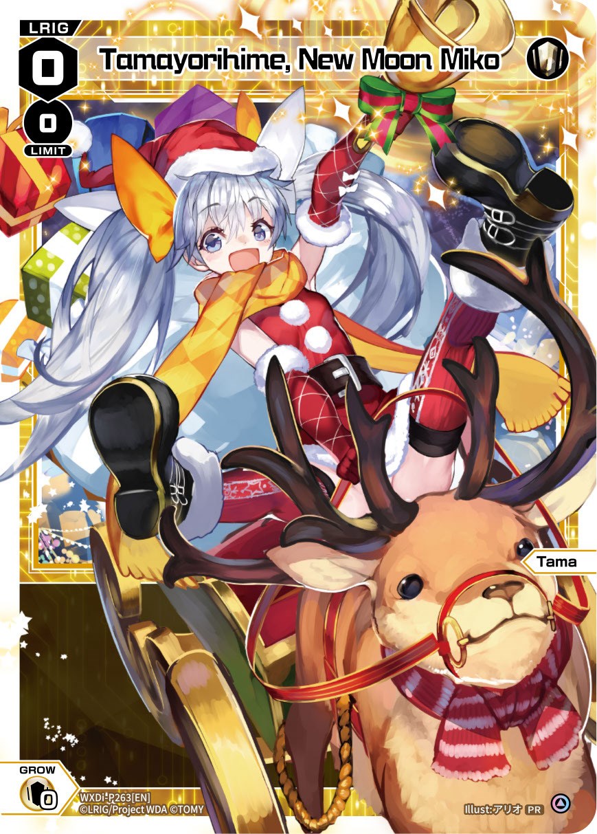 Tamayorihime, New Moon Miko (Christmas Celebration) - Promo Cards - WIXOSS