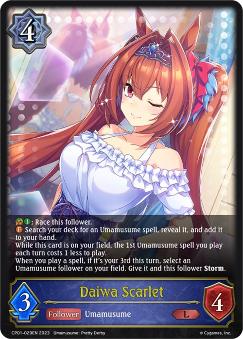 Shadowverse EVOLVE: Uma Musume Pretty Derby - Run! Uma Musume! - Starter  Deck