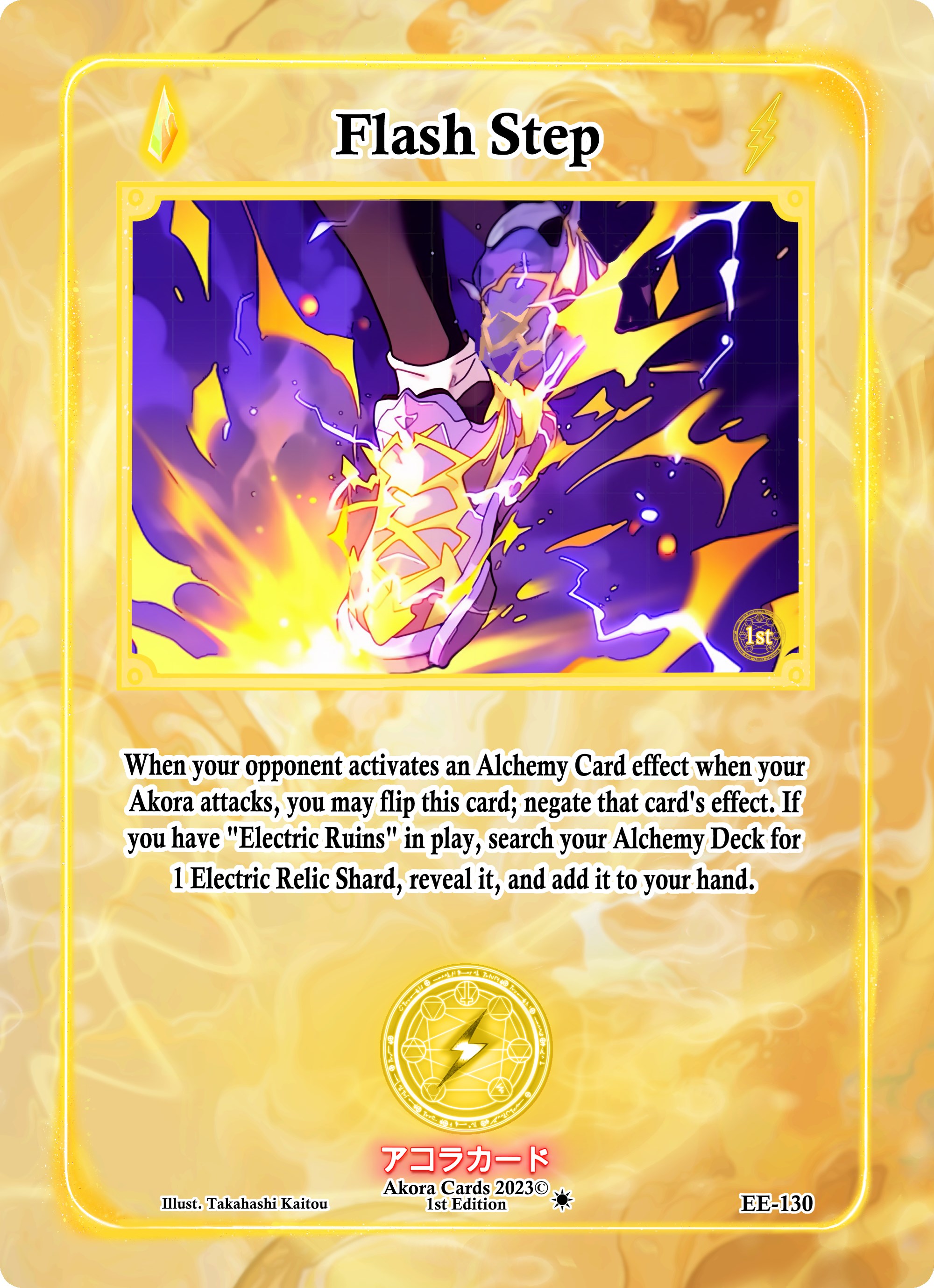 Flash Step - Eternal Echoes [1st Edition] - Akora TCG