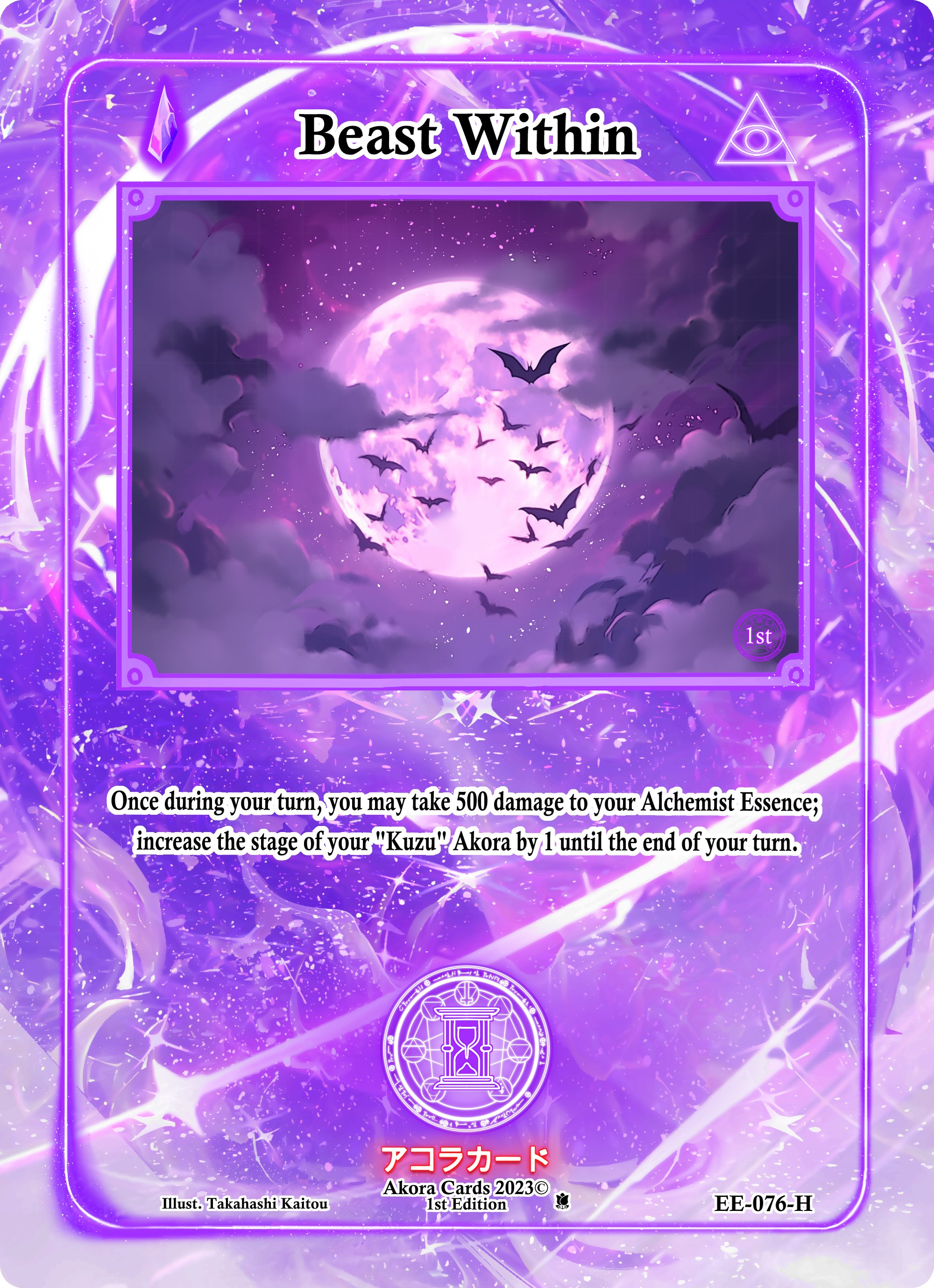 Beast Within (Holo) Eternal Echoes [1st Edition] Akora TCG