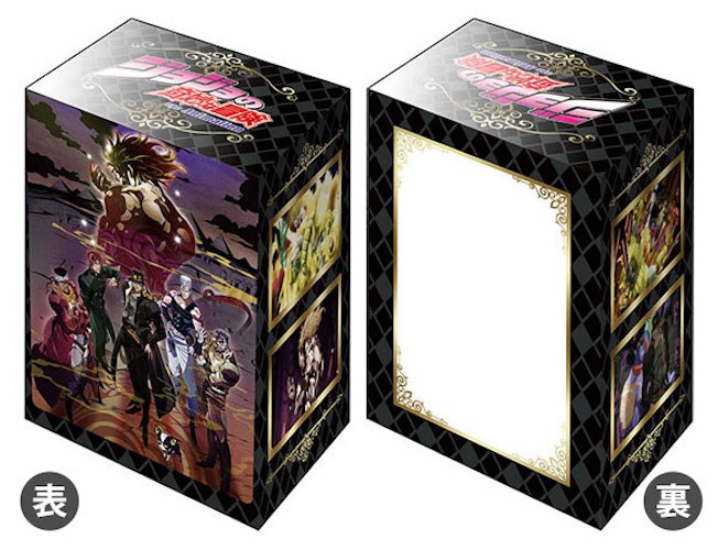 Bushiroad Deck Holder Collection V3 Vol.549: JoJo's Bizarre Adventure ...