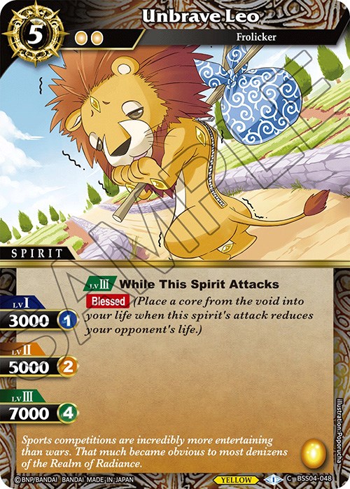 Unbrave Leo Savior of Chaos Battle Spirits Saga