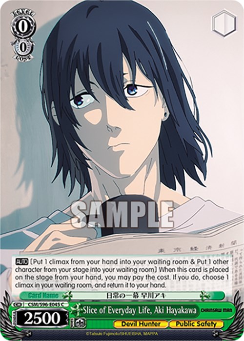 Slice of Everyday Life, Aki Hayakawa Chainsaw Man Weiss Schwarz