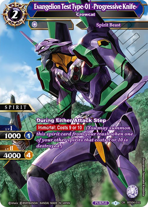 Evangelion Test Type01 Progressive Knife Crowcat Savior of Chaos