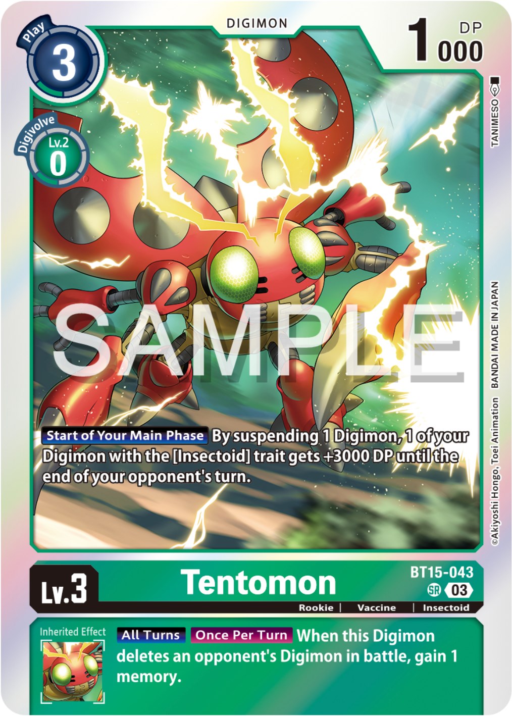 Tentomon - Exceed Apocalypse - Digimon Card Game