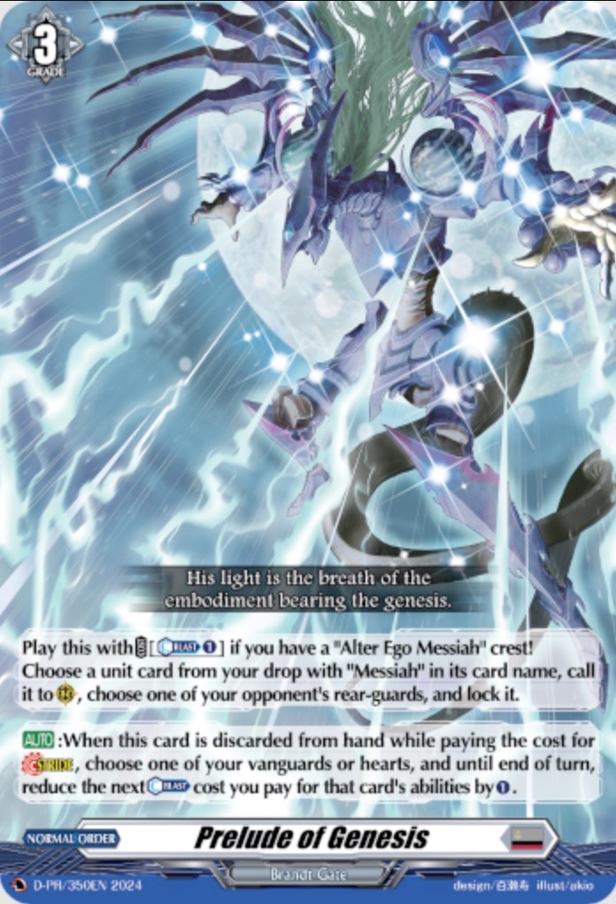 Prelude of Genesis - D Promo Cards - Cardfight Vanguard