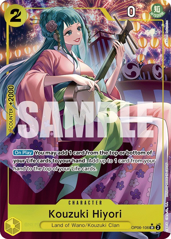 Kouzuki Hiyori (Alternate Art)