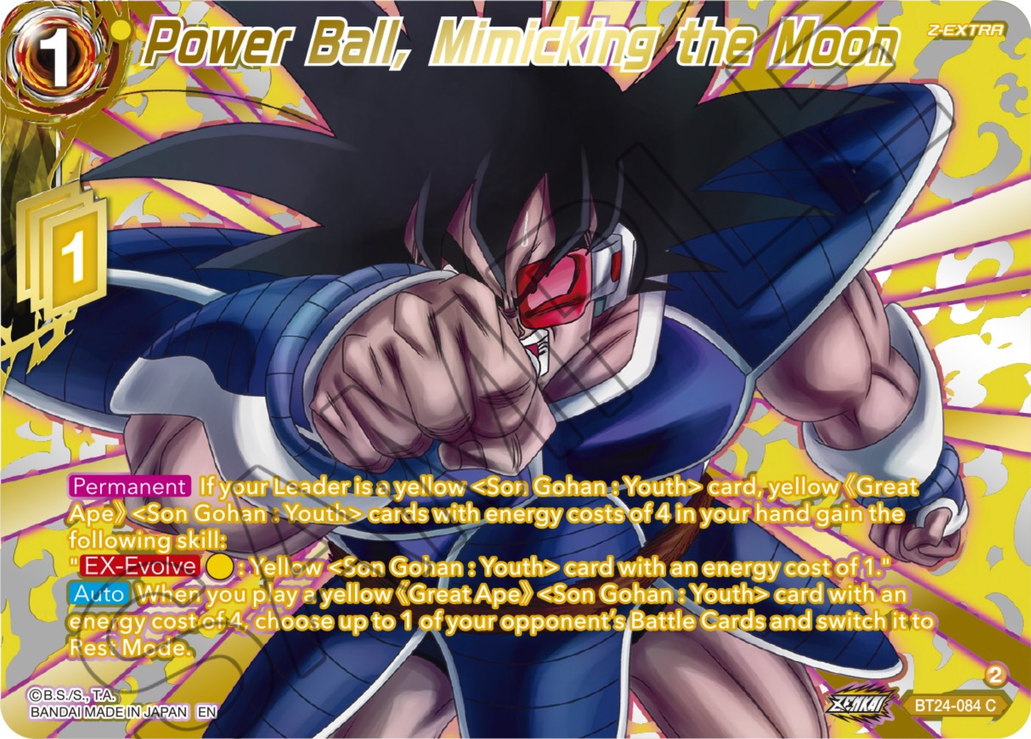 Power Ball, Mimicking the Moon (Collector Booster Gold)