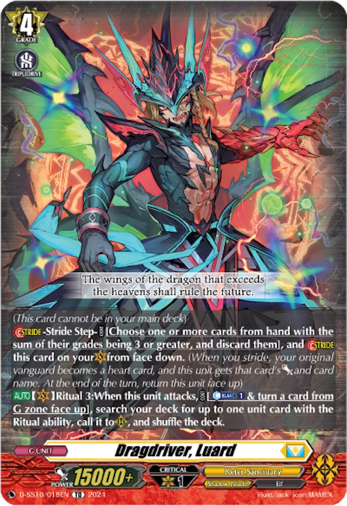 Dragdriver, Luard (D-SS10/018EN) - D-SS10: Special Series 10 Stride ...