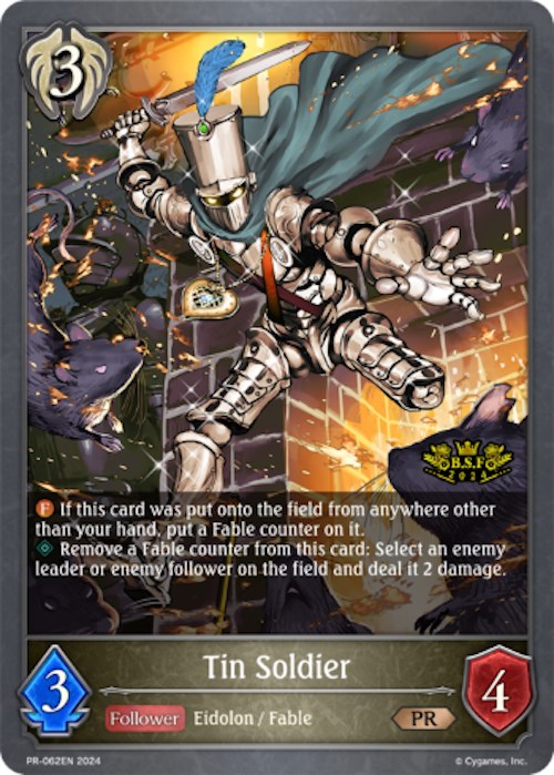 Tin Soldier (Spring Fest 2024) Shadowverse Evolve Promo Cards