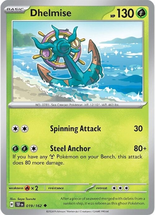 Dhelmise card artwork