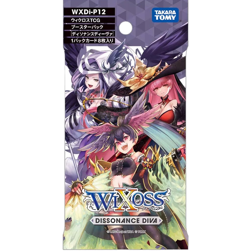 Dissonance Diva Booster Pack - Dissonance Diva - WIXOSS