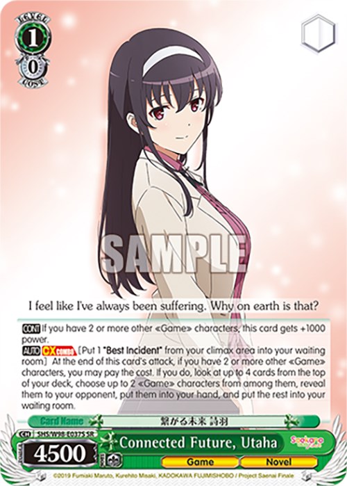 Connected Future, Utaha (SR) - Saekano the Movie: Finale - Weiss Schwarz