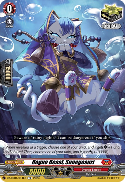 Cardfight!! Vanguard: Start Up Trial Deck - Dragon Empire main image 0