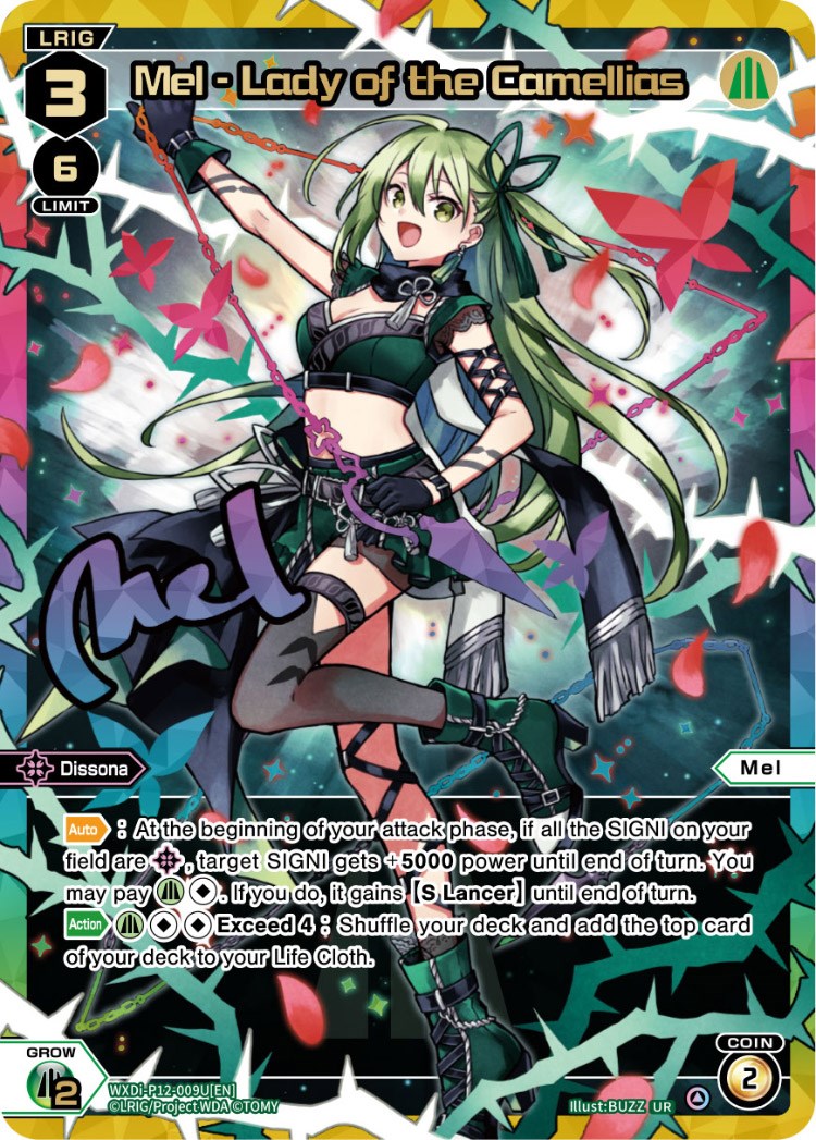 Mel - Lady of the Camellias (UR) - Dissonance Diva - WIXOSS