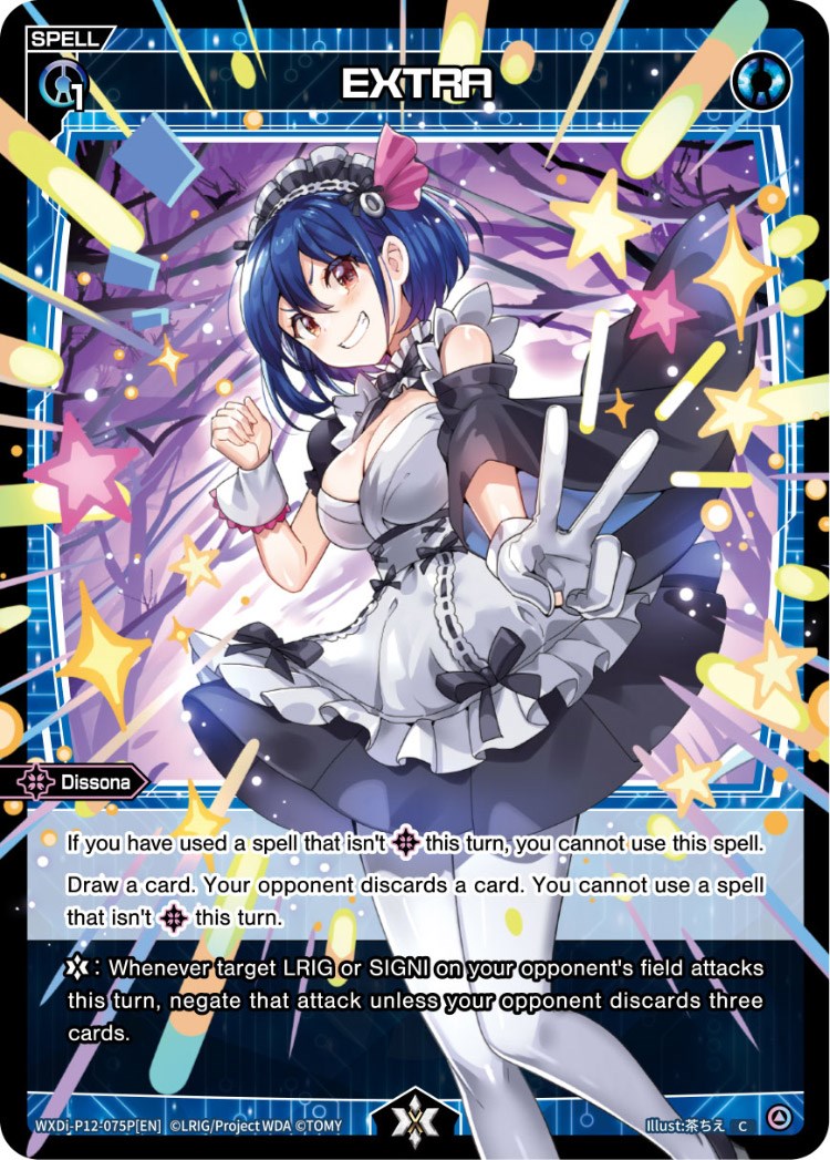 WIXOSS WXDi-P12 DISSONANCE DIVA 1カートン 新品 - トレーディングカード