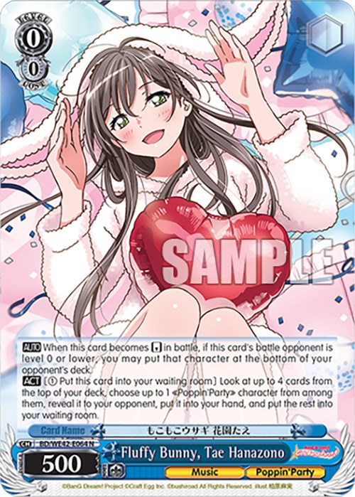Weiß Schwarz Premium Booster: BanG Dream! Girls Band Party! Countdown Collection main image 0