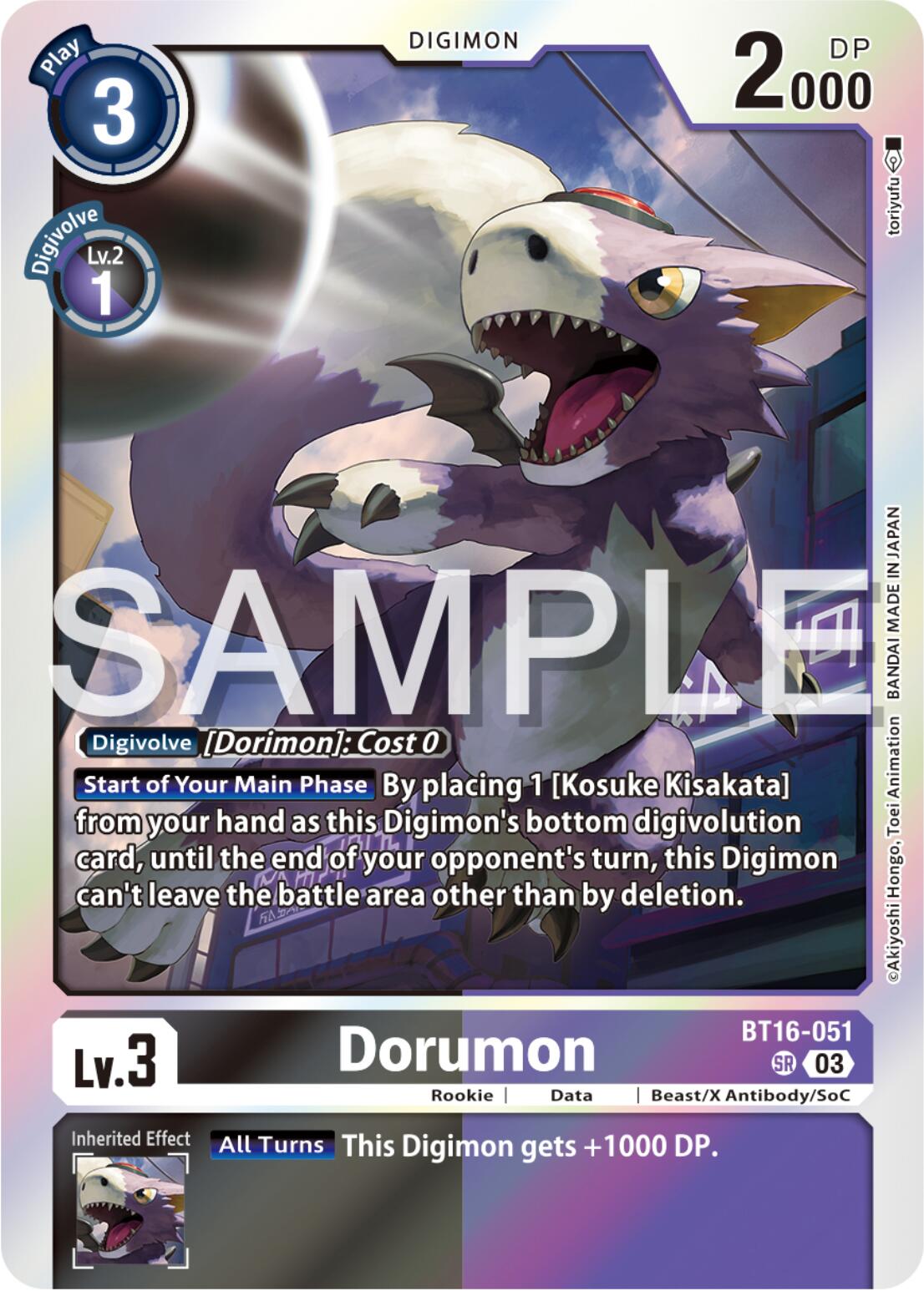 Dorumon - Beginning Observer - Digimon Card Game