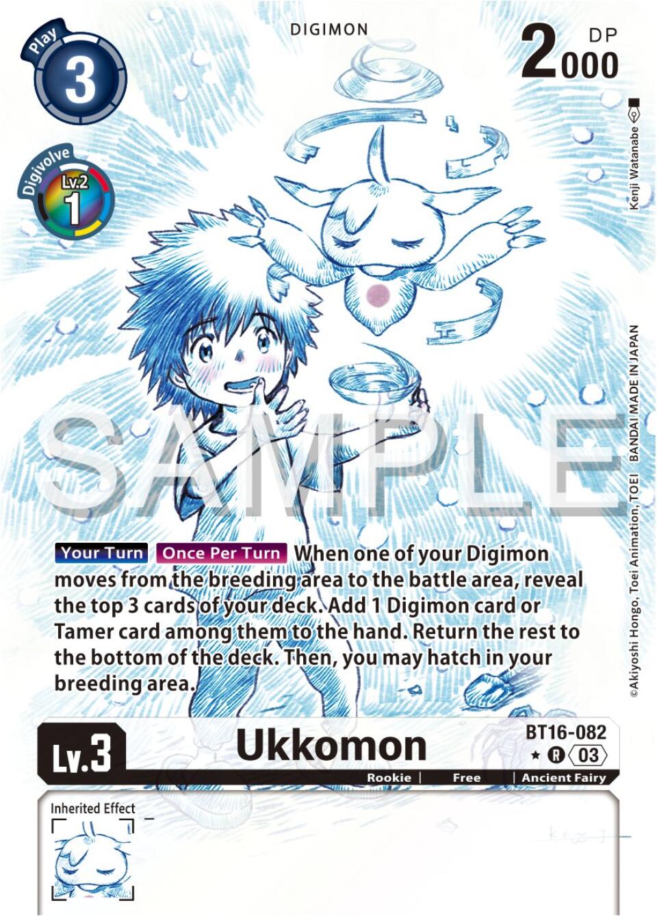 Ukkomon (Alternate Art) - Beginning Observer - Digimon Card Game