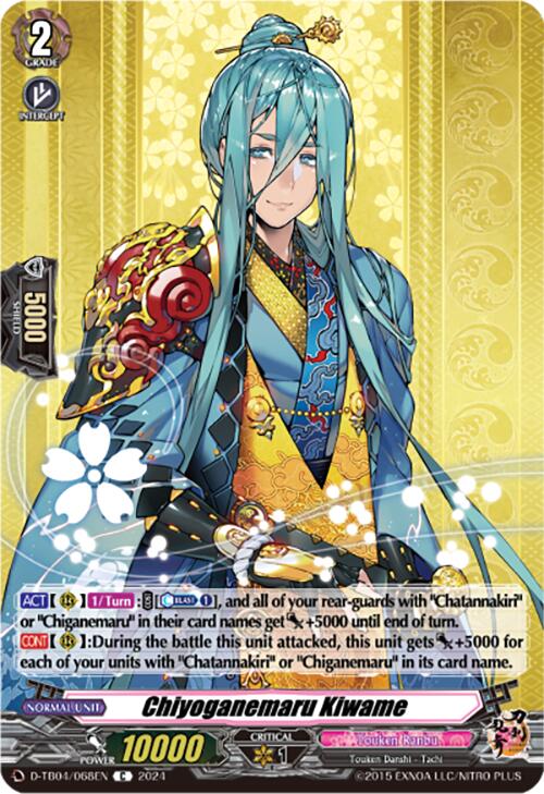 Chiyoganemaru Kiwame - D-TB04: Touken Ranbu ONLINE 2023 - Cardfight ...