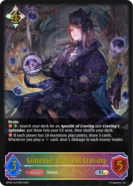 Gilnelise, Omen of Craving (SL) - BP05: Omens Eternal - Shadowverse: Evolve