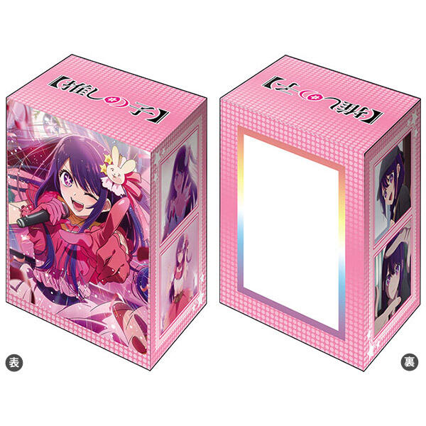 Bushiroad Deck Holder Collection V3 Vol.653: [Oshi no Ko] - Ai ...