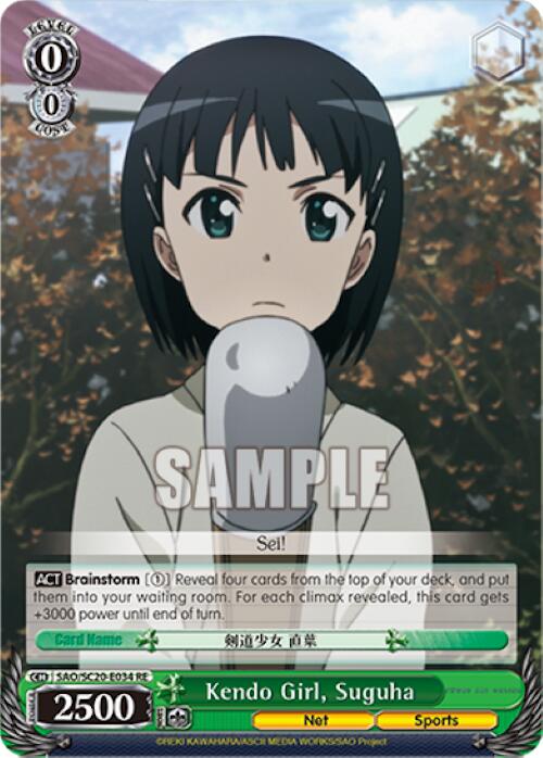 Kendo Girl, Suguha - Sword Art Online Chronicle Set - Weiss Schwarz