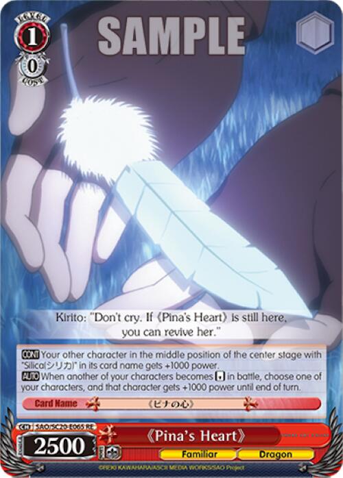 Pina's Heart - Sword Art Online Chronicle Set - Weiss Schwarz