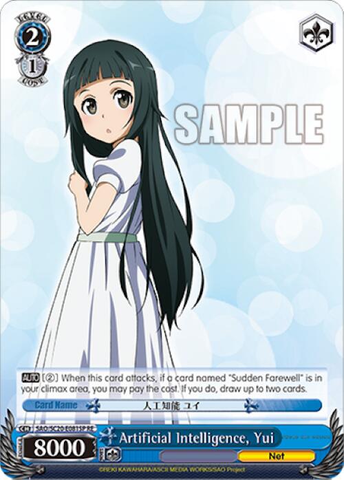 Artificial Intelligence, Yui (SP) - Sword Art Online Chronicle Set ...