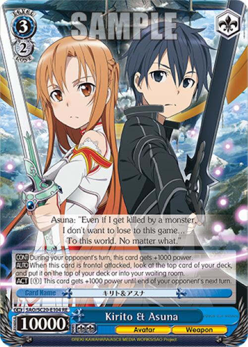 Kirito & Asuna - Sword Art Online Chronicle Set - Weiss Schwarz