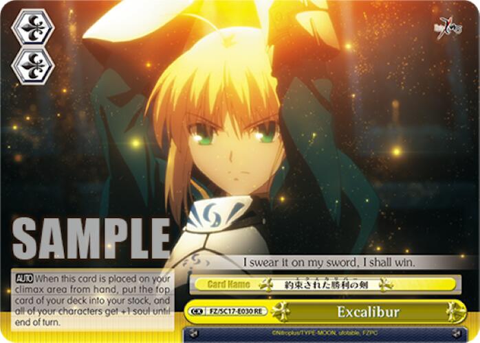 Excalibur - Fate/Zero Chronicle Set - Weiss Schwarz