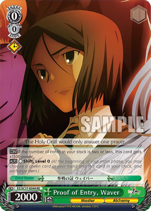 Proof of Entry, Waver - Fate/Zero Chronicle Set - Weiss Schwarz